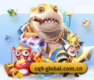 CQ9的方向
